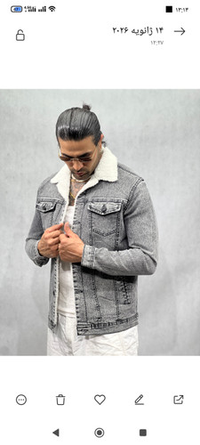 کت لی جذاب مردانه