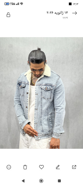 کت مناسب فصل