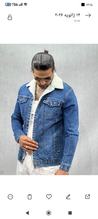 جنس آستر خز