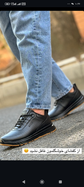 کفش طبی خار پاشنه برند اکو