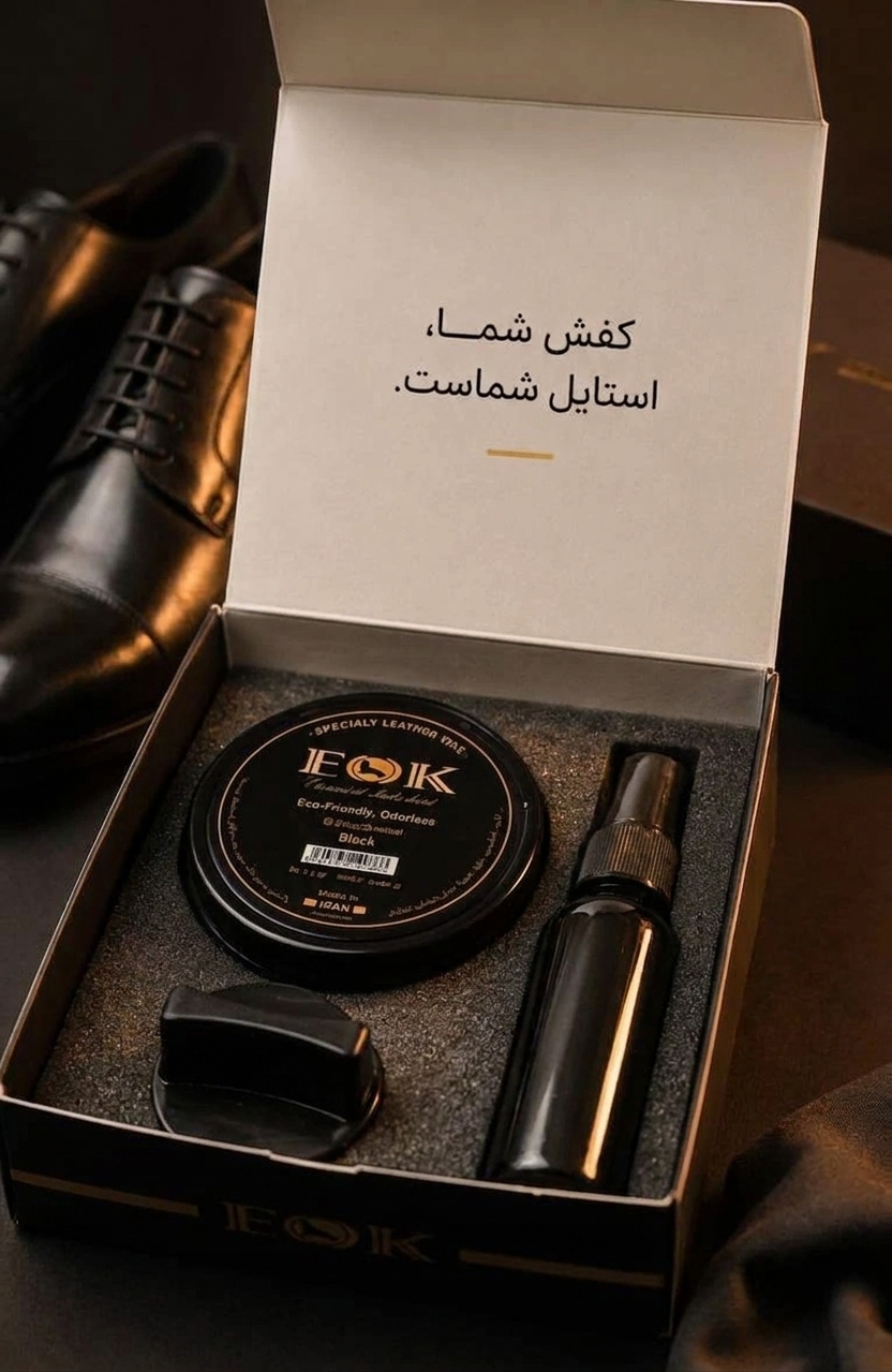 کیت تخصصی مراقبت از چرم EOK – مدل Black